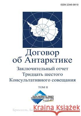 Final Report of the Thirty-Sixth Antarctic Treaty Consultative Meeting - Volume II (Russian) Antarctic Treaty Consultativ 9789871515615 Secretariat of the Antarctic Treaty - książka