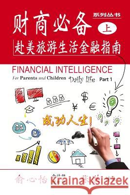 Financial Intelligence for Parents and Children: Daily Life Part 1 Cindy Y Hong Zhan 9781523716401 Createspace Independent Publishing Platform - książka