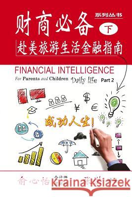 Financial Intelligence for Parents and Children: Daily Life Part 2 Cindy Y Hong Zhan 9781523737604 Createspace Independent Publishing Platform - książka