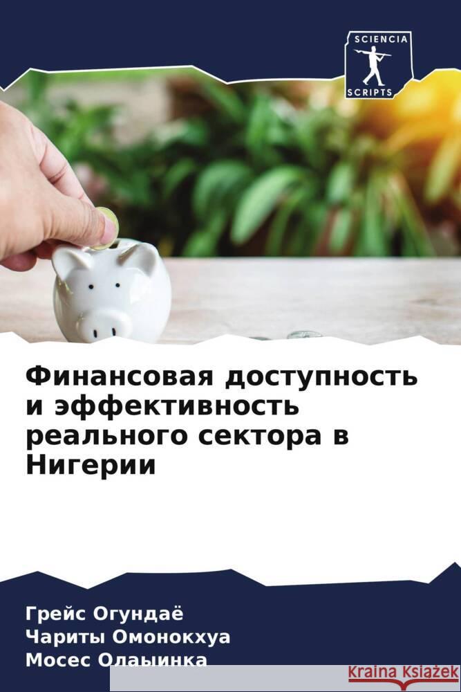 Finansowaq dostupnost' i äffektiwnost' real'nogo sektora w Nigerii Ogundaö, Grejs, Omonokhua, Charity, Olayinka, Moses 9786208274825 Sciencia Scripts - książka
