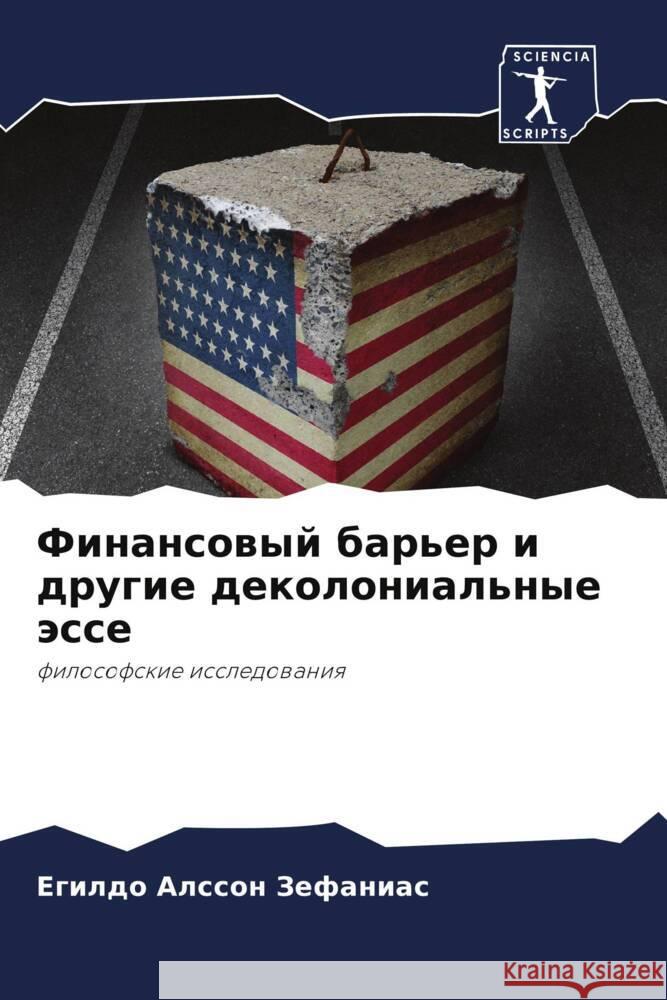 Finansowyj bar'er i drugie dekolonial'nye ässe Zefanias, Egildo Alsson 9786206350255 Sciencia Scripts - książka