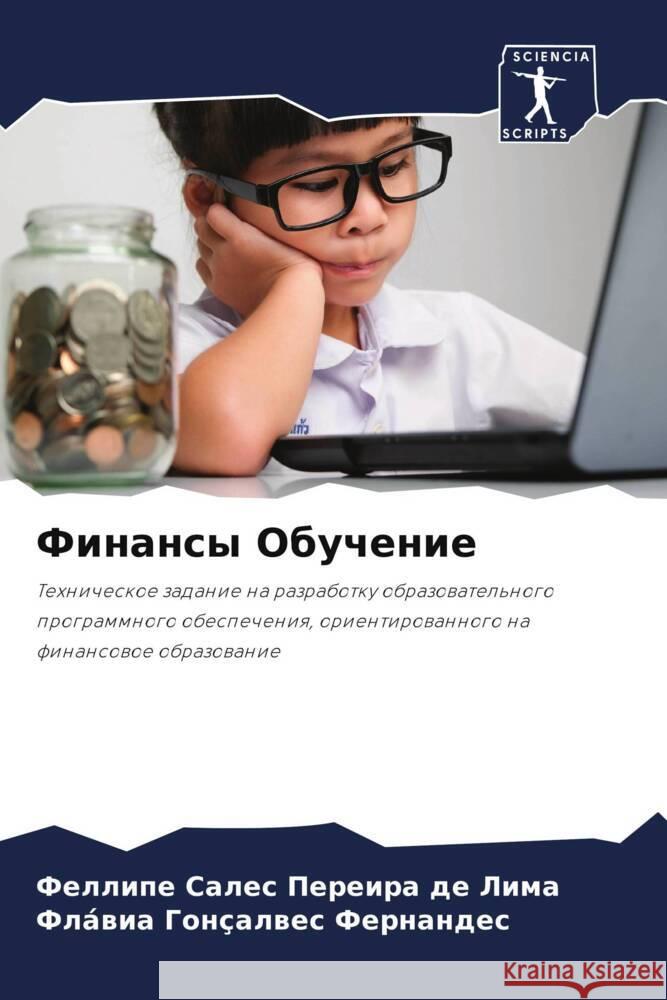 Finansy Obuchenie Sales Pereira de Lima, Fellipe, Gonçalwes Fernandes, Fláwia 9786205069509 Sciencia Scripts - książka