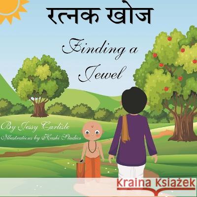 Finding A Jewel (रत्नक खोज): A Tale of Wisdom (कथा बुद्धिमत्ताक Jessy Carlisle Hashi Studios Manorama Jha 9781922758965 Michael Raymond Astle - książka