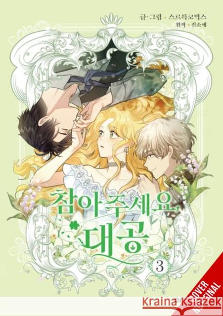 Finding Camellia, Vol. 3 Rebecca Sze 9798400902062 Ize Press - książka