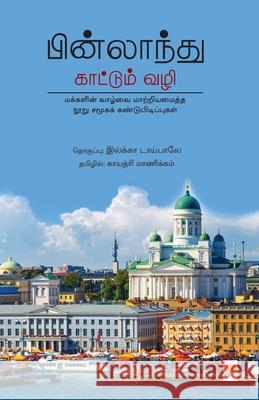 Finlandu Kaattum Vazhi / பின்லாந்து காட்டுமĮ Ilkka Taipale, Gayathri Manickam /. 9788184939194 New Horizon Media Pvt. Ltd. - książka