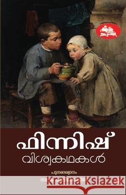 Finnish Viswakathakal Salam Elikottil 9789393468505 Chintha Publishers - książka