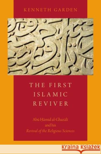 First Islamic Reviver: Abu Hamid Al-Ghazali and His Revival of the Religious Sciences Garden, Kenneth 9780199989621 Oxford University Press - książka