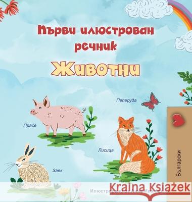 First Picture Dictionary - Animals (Bulgarian Children's Book) Kidkiddos Books 9781834164786 Kidkiddos Books Ltd. - książka