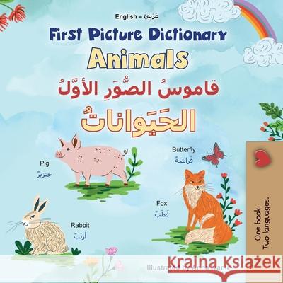 First Picture Dictionary - Animals (English Arabic Bilingual Children's Book) Kidkiddos Books 9781834162676 Kidkiddos Books Ltd. - książka