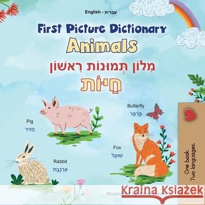 First Picture Dictionary - Animals (English Hebrew Bilingual Children's Book) Kidkiddos Books 9781834162768 Kidkiddos Books Ltd. - książka