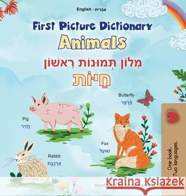First Picture Dictionary - Animals (English Hebrew Bilingual Children's Book) Kidkiddos Books 9781834162775 Kidkiddos Books Ltd. - książka