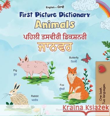 First Picture Dictionary - Animals (English Punjabi Bilingual Children's Book) Kidkiddos Books 9781834167213 Kidkiddos Books Ltd. - książka