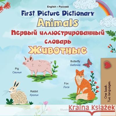 First Picture Dictionary - Animals (English Russian Bilingual Children's Book) Kidkiddos Books 9781834162379 Kidkiddos Books Ltd. - książka