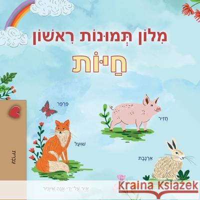 First Picture Dictionary - Animals (Hebrew Children's Book) Kidkiddos Books 9781834162799 Kidkiddos Books Ltd. - książka