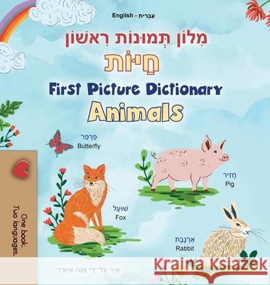 First Picture Dictionary - Animals (Hebrew English Bilingual Children's Book) Kidkiddos Books 9781834162836 Kidkiddos Books Ltd. - książka