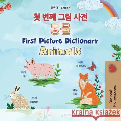 First Picture Dictionary - Animals (Korean English Bilingual Children's Book) Kidkiddos Books 9781834166001 Kidkiddos Books Ltd. - książka