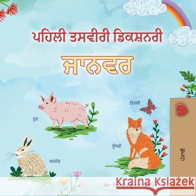 First Picture Dictionary - Animals (Punjabi Children's Book) Kidkiddos Books 9781834167237 Kidkiddos Books Ltd. - książka