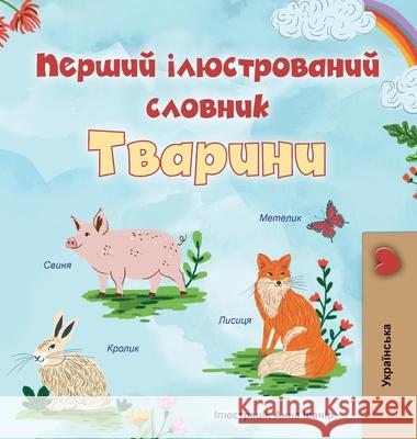First Picture Dictionary - Animals (Ukrainian Children's Book) Kidkiddos Books 9781834162508 Kidkiddos Books Ltd. - książka
