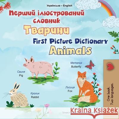 First Picture Dictionary - Animals (Ukrainian English Bilingual Children's Book) Kidkiddos Books 9781834162522 Kidkiddos Books Ltd. - książka