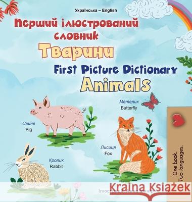 First Picture Dictionary - Animals (Ukrainian English Bilingual Children's Book) Kidkiddos Books 9781834162539 Kidkiddos Books Ltd. - książka