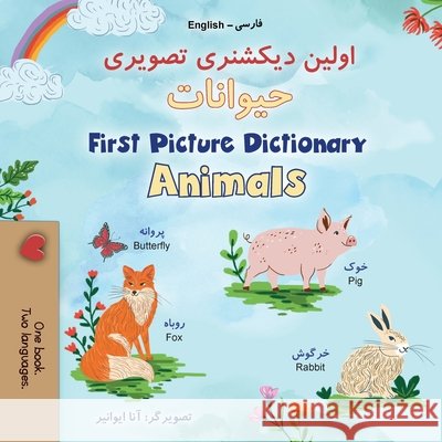 First Picture Dictionary - Animals (Farsi English Bilingual Children's Book) Kidkiddos Books 9781834164267 Kidkiddos Books Ltd. - książka