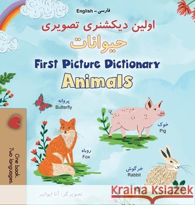 First Picture Dictionary - Animals (Farsi English Bilingual Children's Book) Kidkiddos Books 9781834164274 Kidkiddos Books Ltd. - książka