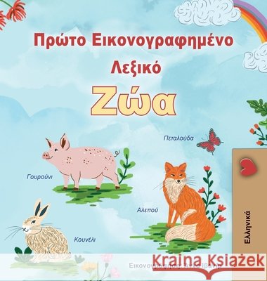 First Picture Dictionary - Animals (Greek Children's Book) Kidkiddos Books 9781834165448 Kidkiddos Books Ltd. - książka
