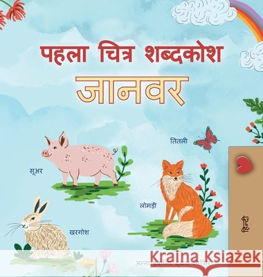 First Picture Dictionary - Animals (Hindi Children's Book) Kidkiddos Books 9781834165622 Kidkiddos Books Ltd. - książka