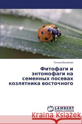 Fitofagi I Entomofagi Na Semennykh Posevakh Kozlyatnika Vostochnogo Vasil'eva Tat'yana 9783848432790 LAP Lambert Academic Publishing - książka