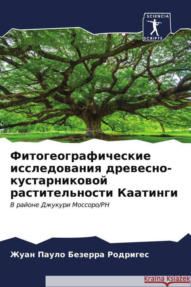 Fitogeograficheskie issledowaniq drewesno-kustarnikowoj rastitel'nosti Kaatingi Rodriges, Zhuan Paulo Bezerra 9786206629887 Sciencia Scripts - książka