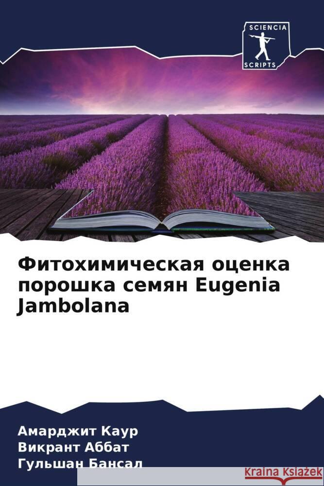 Fitohimicheskaq ocenka poroshka semqn Eugenia Jambolana Kaur, Amardzhit, Abbat, Vikrant, Bansal, Gul'shan 9786208183028 Sciencia Scripts - książka