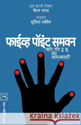 Five Point Someone Bhagat Chetan 9788177667202 Mehta Publishing House - książka