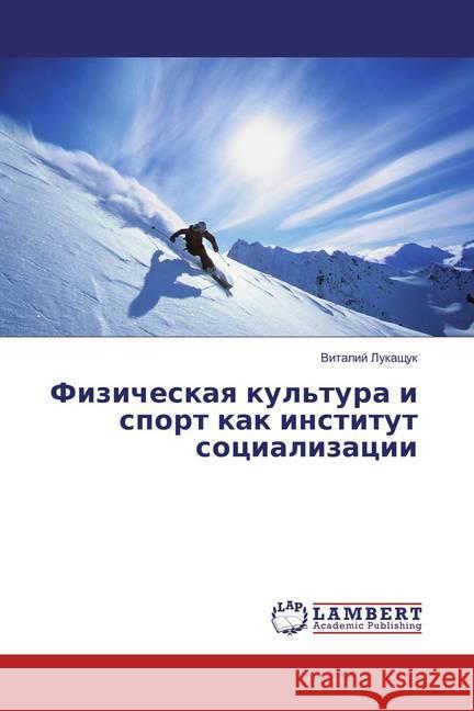 Fizicheskaya kul'tura i sport kak institut socializacii Lukashhuk, Vitalij 9783659864360 LAP Lambert Academic Publishing - książka