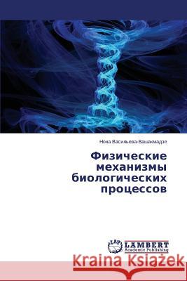 Fizicheskie Mekhanizmy Biologicheskikh Protsessov Vasil'eva-Vashakmadze Nona 9783659535000 LAP Lambert Academic Publishing - książka
