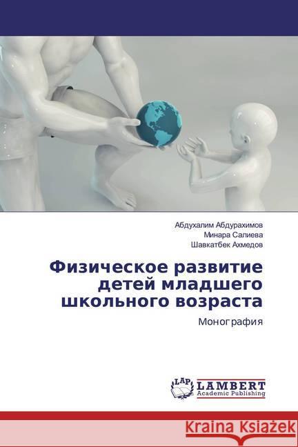 Fizicheskoe razwitie detej mladshego shkol'nogo wozrasta : Monografiq Abdurahimow, Abduhalim; Saliewa, Minara; Ahmedow, Shawkatbek 9786200536976 LAP Lambert Academic Publishing - książka