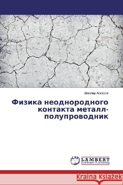 Fizika neodnorodnogo kontakta metall-poluprovodnik Askerov, Shahlar 9786202053570 LAP Lambert Academic Publishing - książka