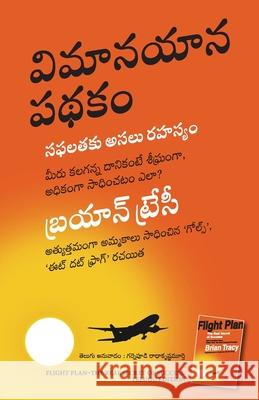 Flight Plan Brian Tracy 9789355439123 Manjul Publishing House Pvt Ltd - książka