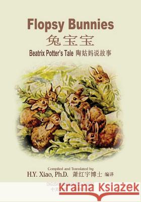 Flopsy Bunnies (Simplified Chinese): 06 Paperback Color H. y. Xia Beatrix Potter Beatrix Potter 9781503277632 Createspace - książka
