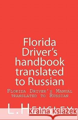 Florida Driver's Handbook Translated to Russian: Florida Driver's Manual Translated to Russian L. Hensley 9781453867020 Createspace - książka