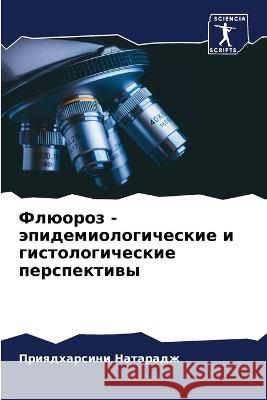 Flüoroz - äpidemiologicheskie i gistologicheskie perspektiwy Nataradzh, Priqdharsini 9786205800003 Sciencia Scripts - książka