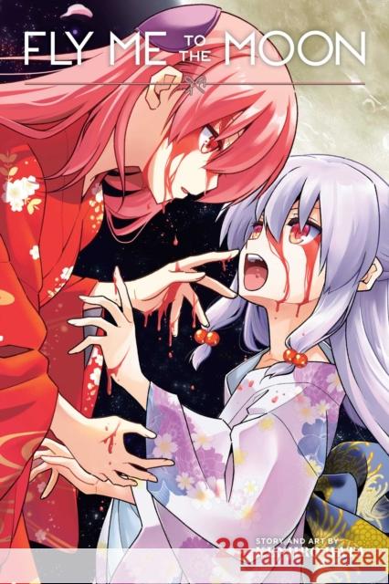 Fly Me to the Moon, Vol. 29 Kenjiro Hata 9781974755967 Viz Media - książka