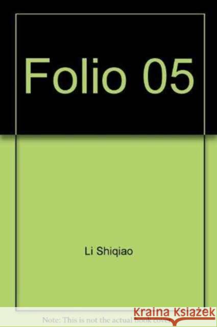 Folio 05 : Documents on NUS Architecture  9789810493486 Singapore University Press - książka