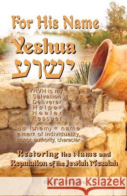 For His Name Yeshua Rebecca Hazelton 9781941173015 Olive Press Publisher - książka