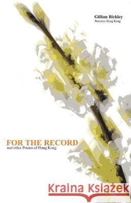 For the Record and other Poems of Hong Kong: With the text of a talk given to the English Society of the University of Hong Kong, 19 April 2002, 