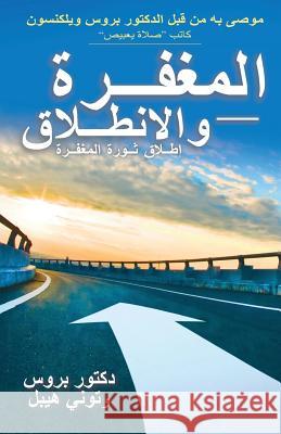 Forgiving Forward: Unleashing the Forgiveness Revolution: Arabic Bruce Hebel Toni Hebel 9781936983117 Regenerating Life Press - książka