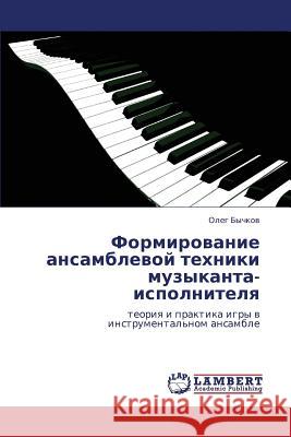 Formirovanie Ansamblevoy Tekhniki Muzykanta-Ispolnitelya Bychkov Oleg 9783843306614 LAP Lambert Academic Publishing - książka