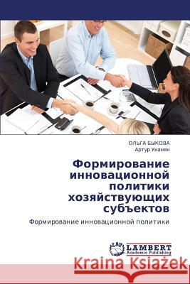 Formirovanie Innovatsionnoy Politiki Khozyaystvuyushchikh Subektov Bykova Ol'ga 9783843315548 LAP Lambert Academic Publishing - książka