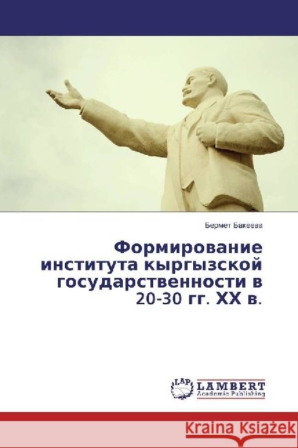 Formirovanie instituta kyrgyzskoj gosudarstvennosti v 20-30 gg. HH v. Bakeeva, Bermet 9786202057394 LAP Lambert Academic Publishing - książka