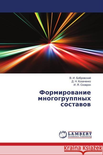 Formirovanie mnogogruppnyh sostavov Bobrovskij, V. I.; Kozachenko, D. N.; Skovron, I. Ya. 9786139945603 LAP Lambert Academic Publishing - książka