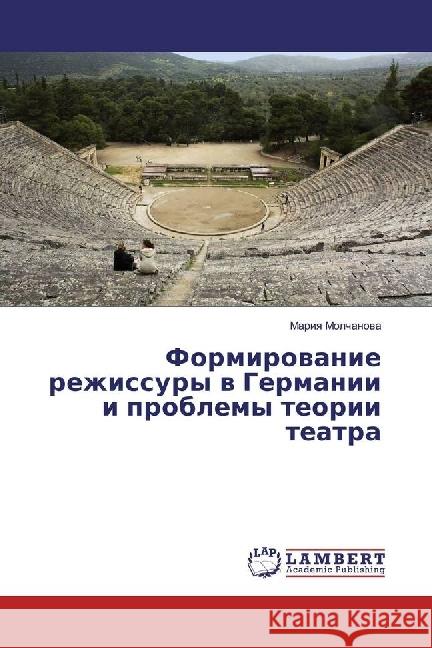 Formirovanie rezhissury v Germanii i problemy teorii teatra Molchanova, Mariya 9783330322424 LAP Lambert Academic Publishing - książka